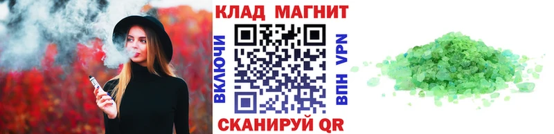 Купить ТГК  Alpha-PVP  Псилоцибиновые грибы  Мефедрон  Гашиш  Севск