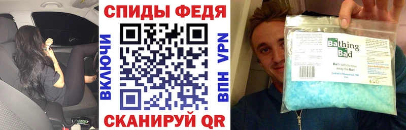 Купить  Севск  Амфетамин Premium 