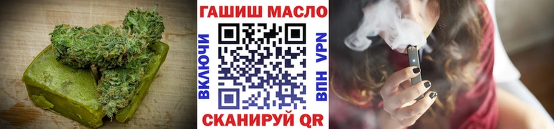 Купить  Севск  Печенье с ТГК конопля 