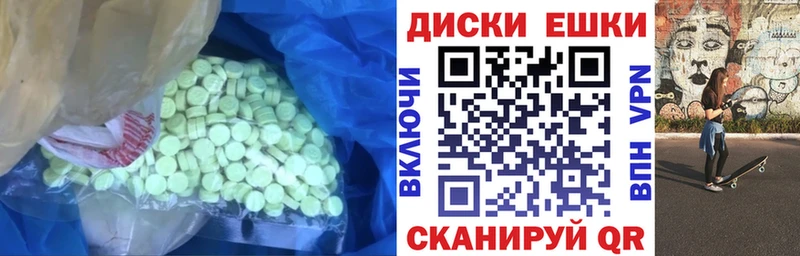 Купить где  Севск  Ecstasy VHQ 