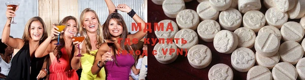 мдма Заводоуковск