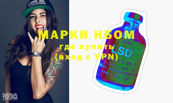 меф VHQ Заволжск