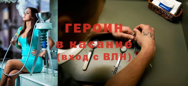 мдма Заводоуковск