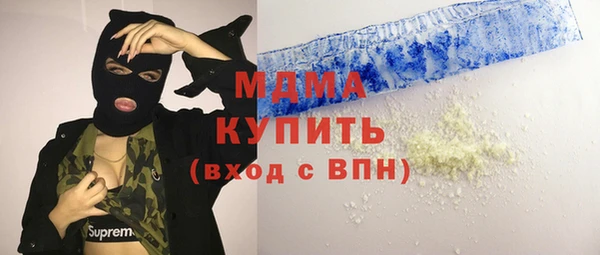 мдма Заводоуковск