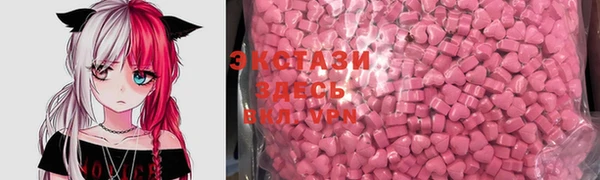 меф VHQ Заволжск