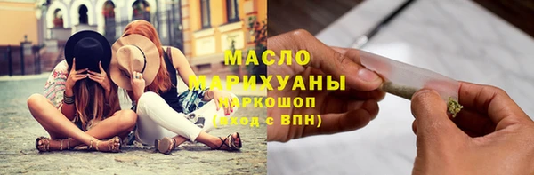 мдма Заводоуковск
