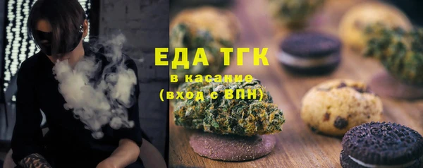 мдма Заводоуковск