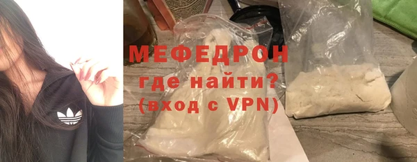 мдма Заводоуковск