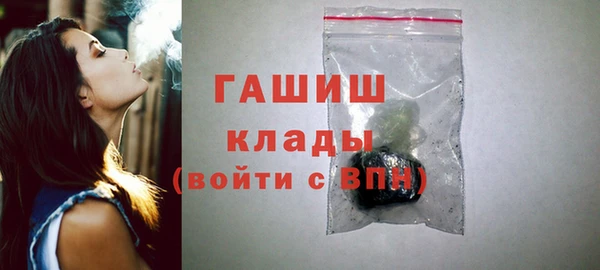 меф VHQ Заволжск