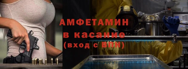 герыч Заволжье