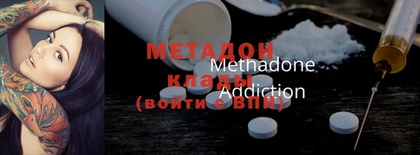 мдма Заводоуковск