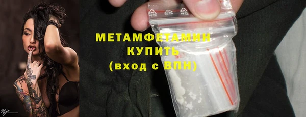 меф VHQ Заволжск