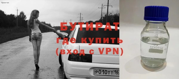 герыч Заволжье
