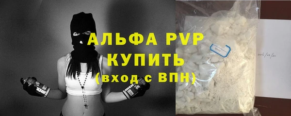 герыч Заволжье
