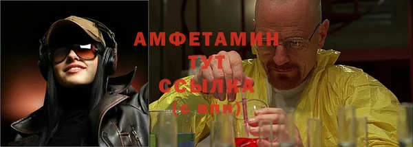 меф VHQ Заволжск