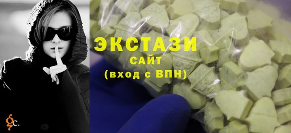мдма Заводоуковск
