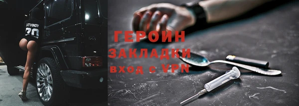 герыч Заволжье