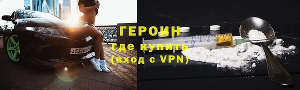 герыч Заволжье