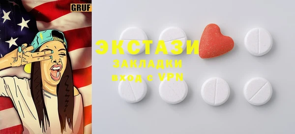 мдма Заводоуковск
