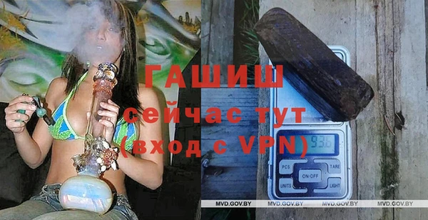 герыч Заволжье