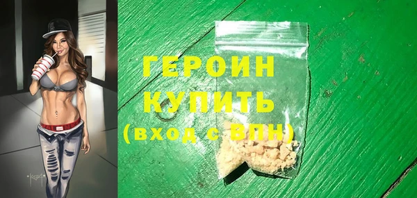 герыч Заволжье