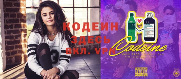 герыч Заволжье