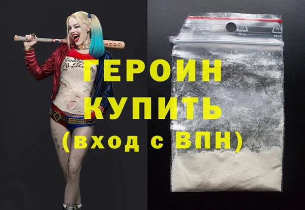 меф VHQ Заволжск