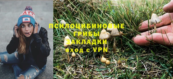 герыч Заволжье