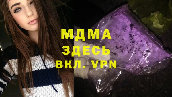 герыч Заволжье
