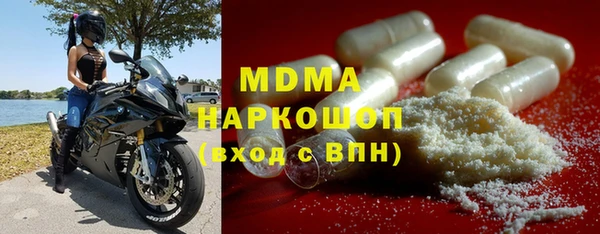 герыч Заволжье