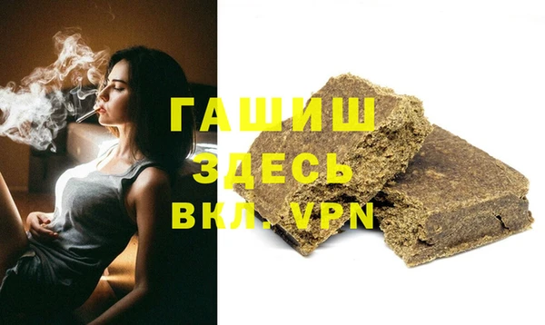 герыч Заволжье