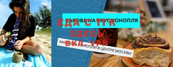 меф VHQ Заволжск