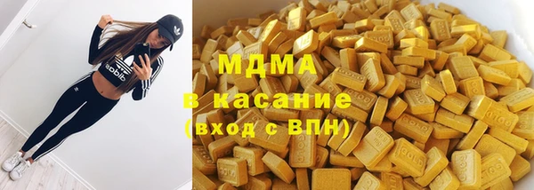 меф VHQ Заволжск