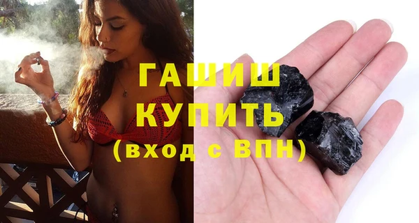 мдма Заводоуковск