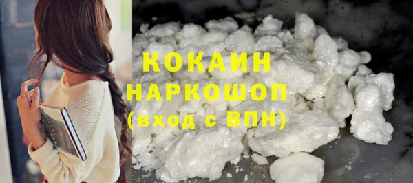 герыч Заволжье