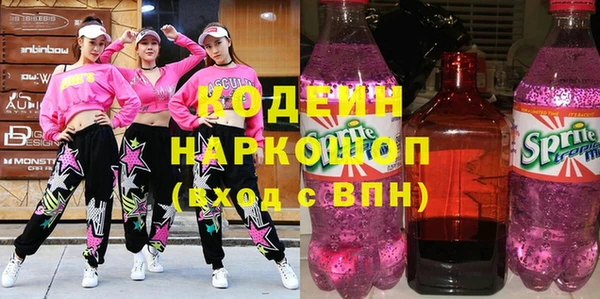 мдма Заводоуковск