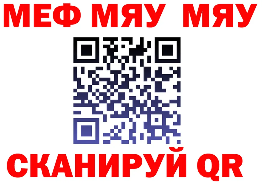 МЕФ VHQ ссылка мориарти kraken Севск