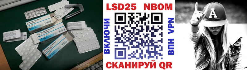 Лсд 25 экстази ecstasy  Купить  Севск 