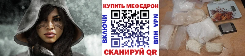 МЯУ-МЯУ мука  Севск 