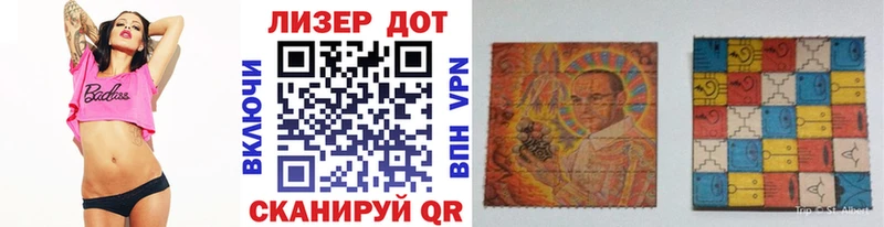 Марки N-bome 1,5мг  Купить закладки  Севск 