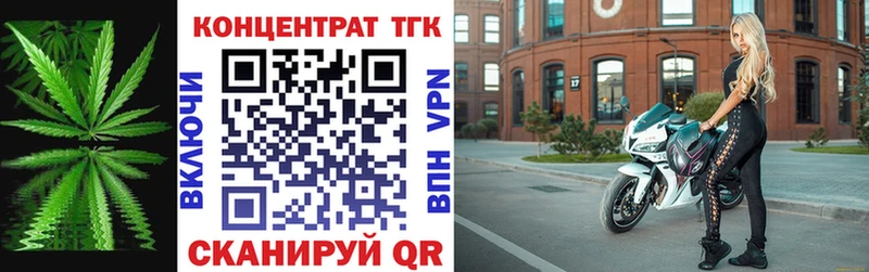 Купить  Севск  Дистиллят ТГК THC oil 